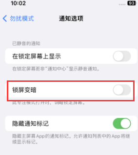 苹崆峒果维修分享iPhone主屏幕壁纸显得模糊怎么办