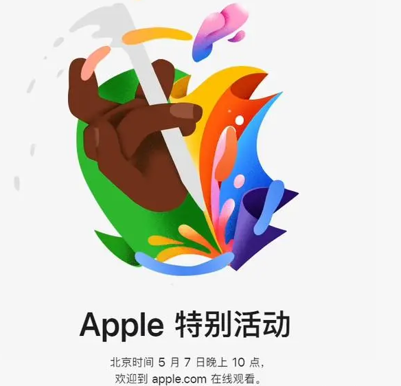 崆峒崆峒ipad维修服务点分享新款iPad Pro和iPad Air要来了