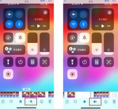 崆峒苹果15维修网点分享iPhone15录屏没有声音怎么办 
