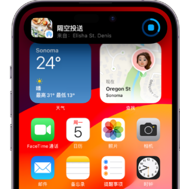 崆峒apple维修服务分享两台iPhone靠近即可共享照片和视频 