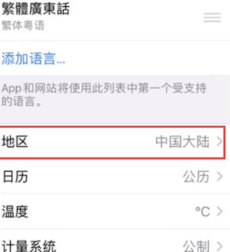 崆峒苹果无线网维修店分享iPhone无线局域网无法开启怎么办