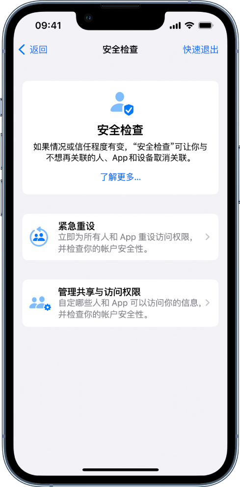 崆峒苹果手机维修分享iPhone小技巧:使用