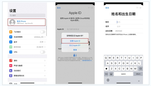 崆峒苹果维修网点分享:Apple ID有什么用?新手如何注册iPhone14 ID? 