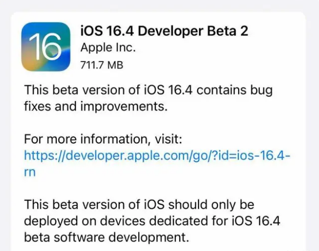 崆峒苹果手机维修分享：iOS16.4 Beta2升级建议 