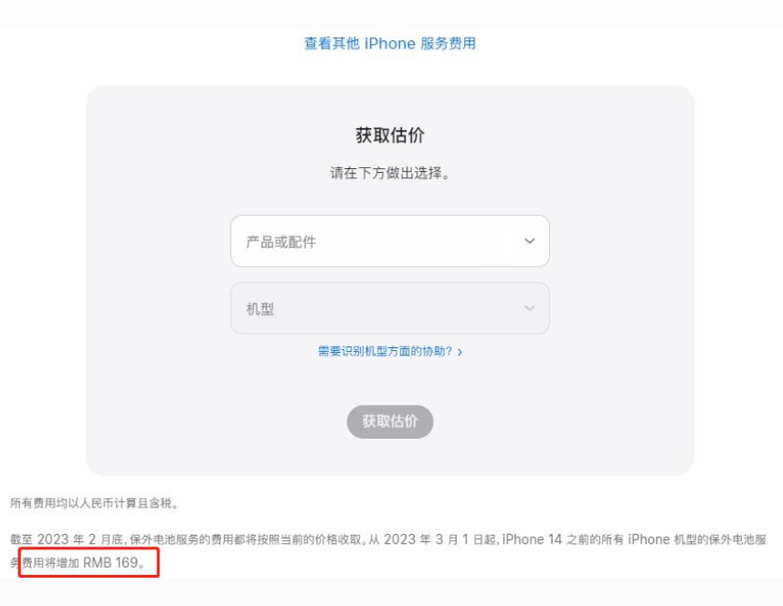 崆峒苹果手机维修分享建议旧iPhone机型赶紧去换电池 