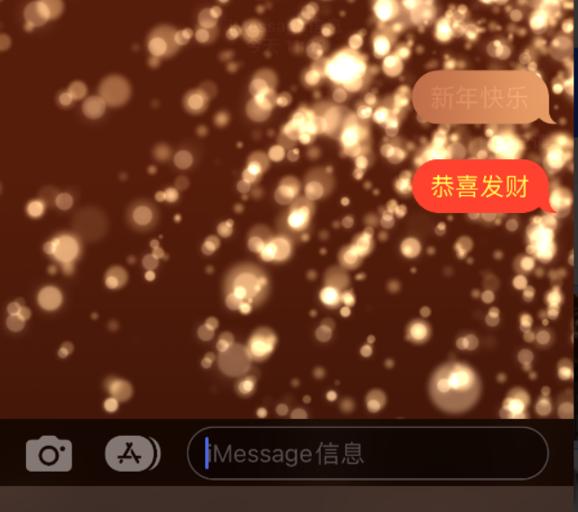 崆峒苹果维修网点分享iPhone 小技巧：使用 iMessage 信息和红包功能 