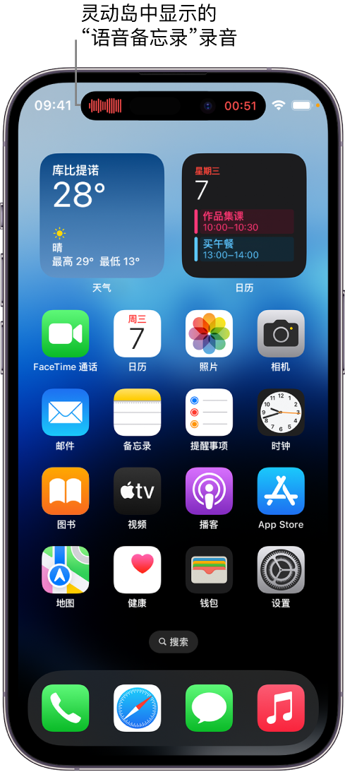 崆峒苹果14维修分享在 iPhone 14 Pro 机型中查看灵动岛活动和进行操作 