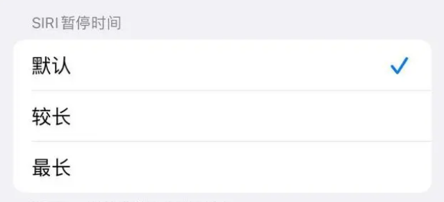 崆峒苹果维修分享iOS 16上隐藏的Siri的四种新用法 