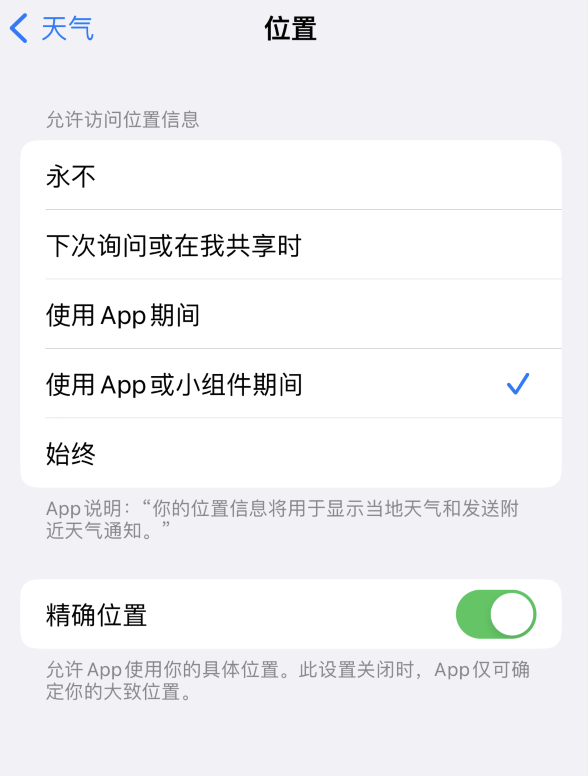 崆峒苹果服务网点分享你会去哪购买iPhone手机？如何鉴别真假 iPhone？ 