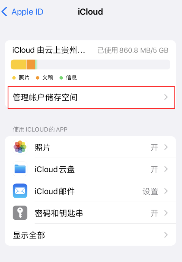 崆峒苹果手机维修分享iPhone 用户福利 