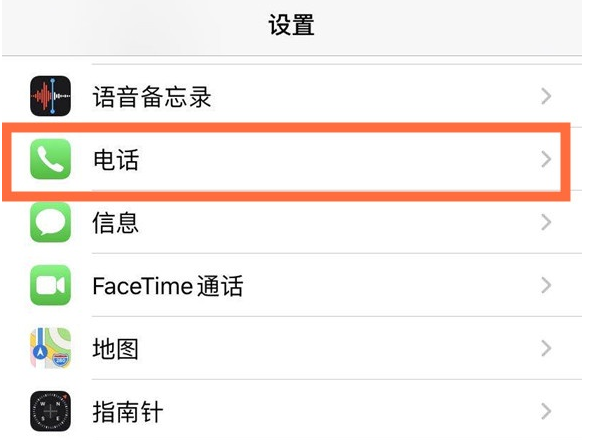 崆峒苹果手机维修分享iPhone12如何设置来电小窗口 