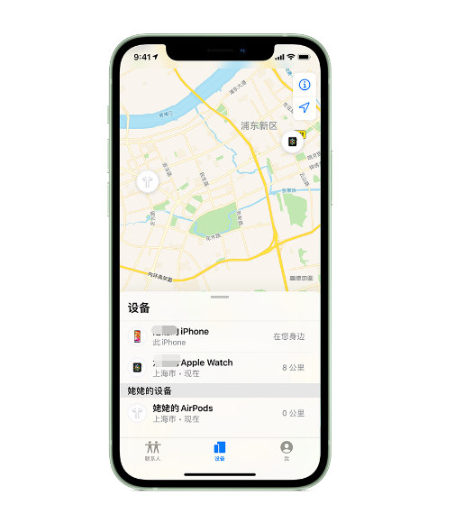 崆峒苹果手机维修分享iPhone “家人共享”功能 