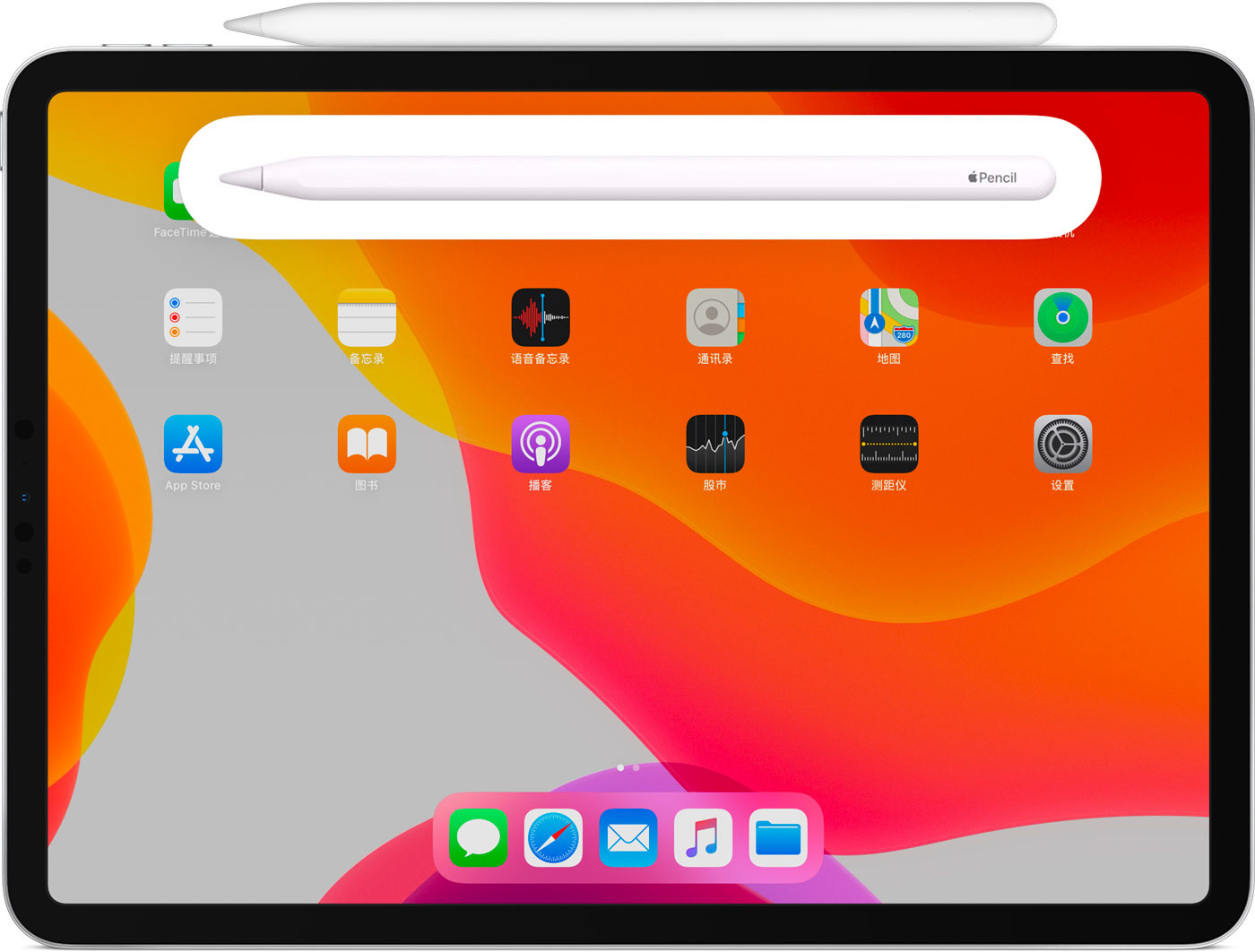 崆峒苹果手机维修分享iPad Pro 如何与 Apple Pencil 配对连接 