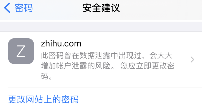 崆峒苹果手机维修分享iOS 14 小技巧 