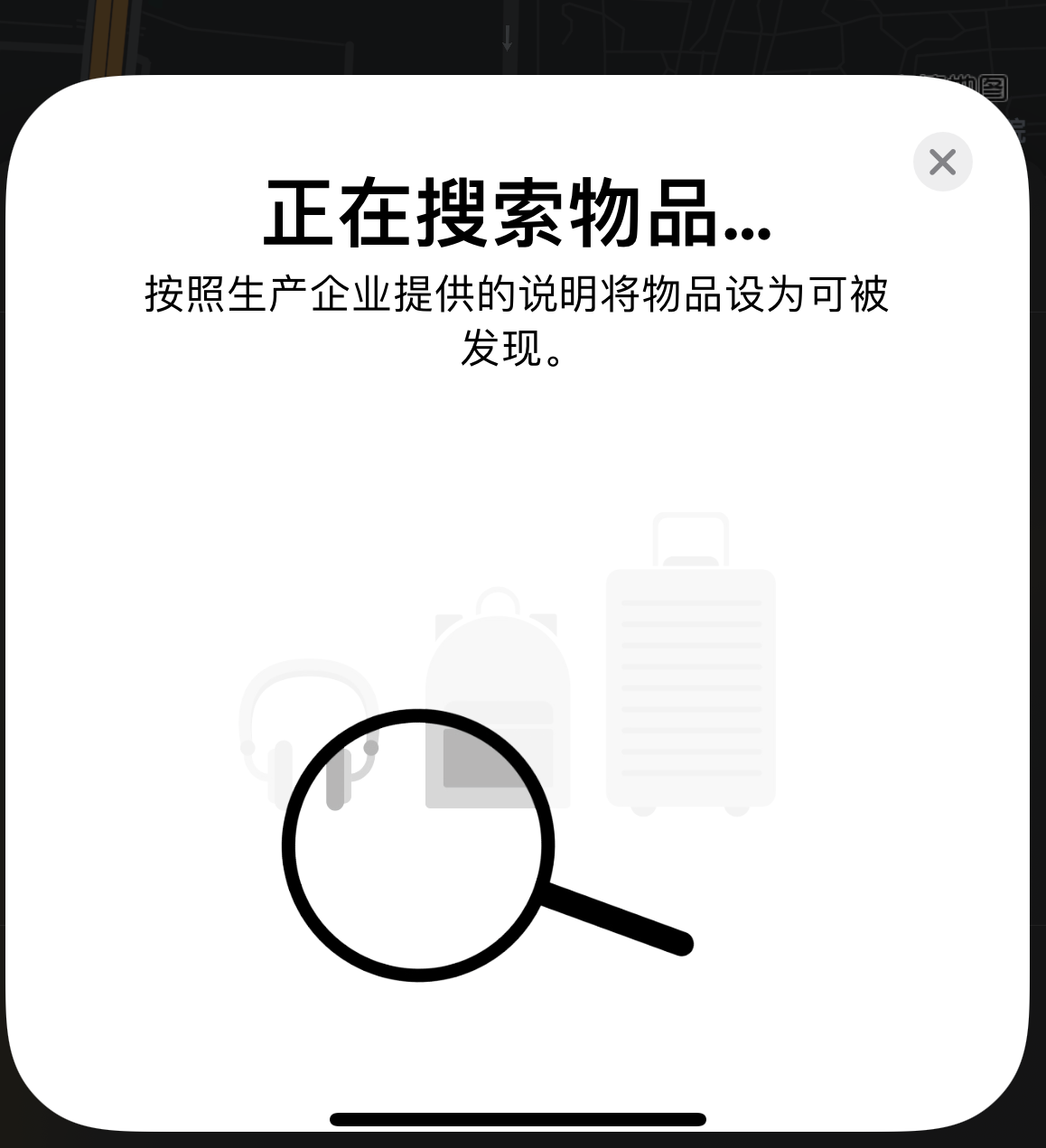 崆峒苹果手机维修分享iOS 14.3 隐藏项目 